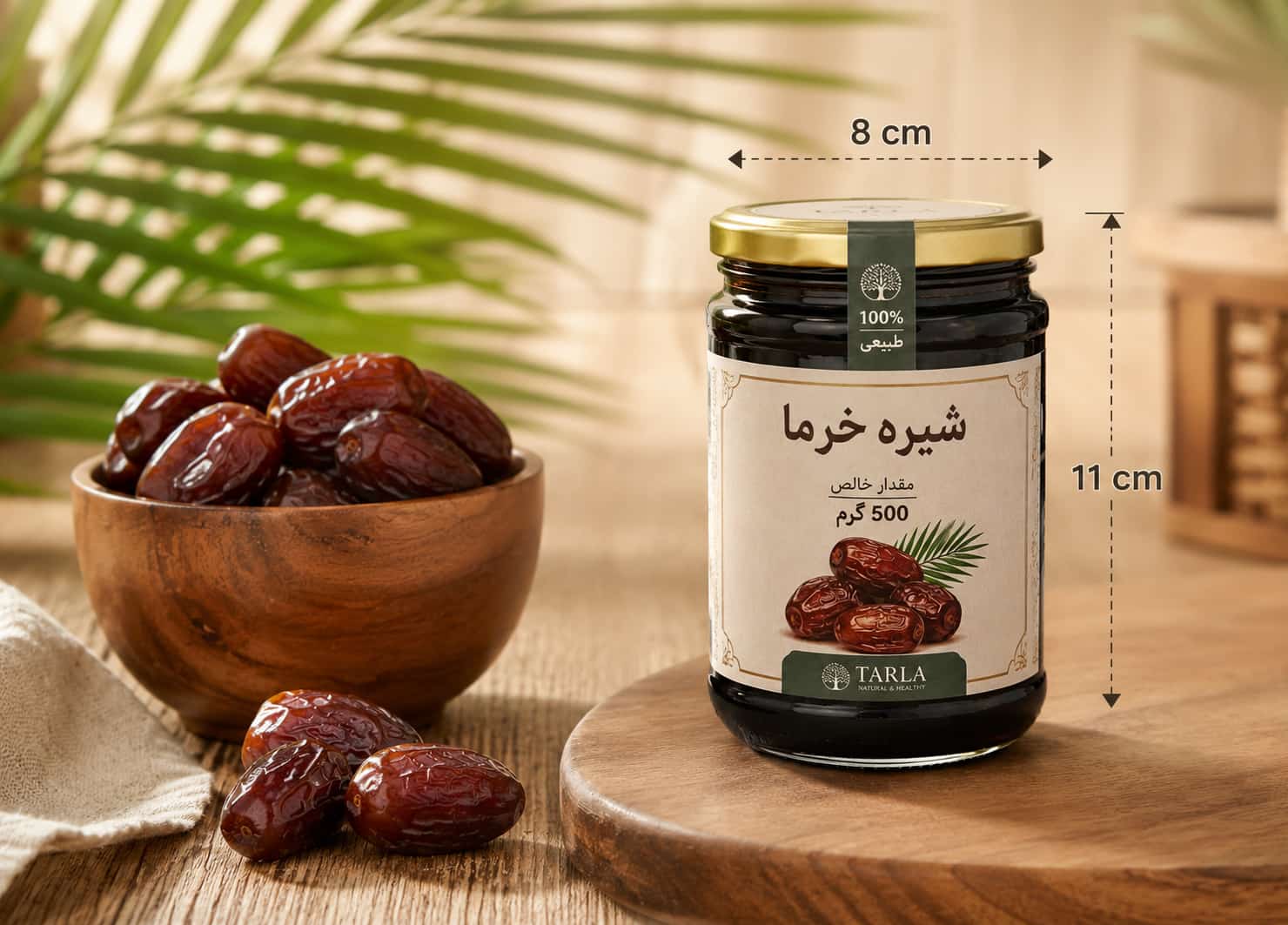 بسته بندی شیره خرما نیم کیلویی