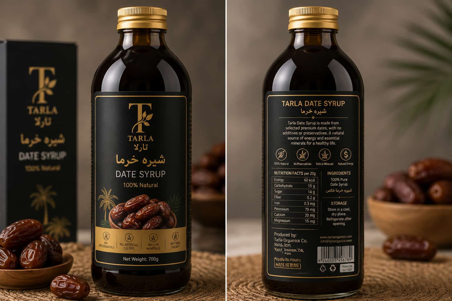 برچسب گذاری شیره خرما صادراتی