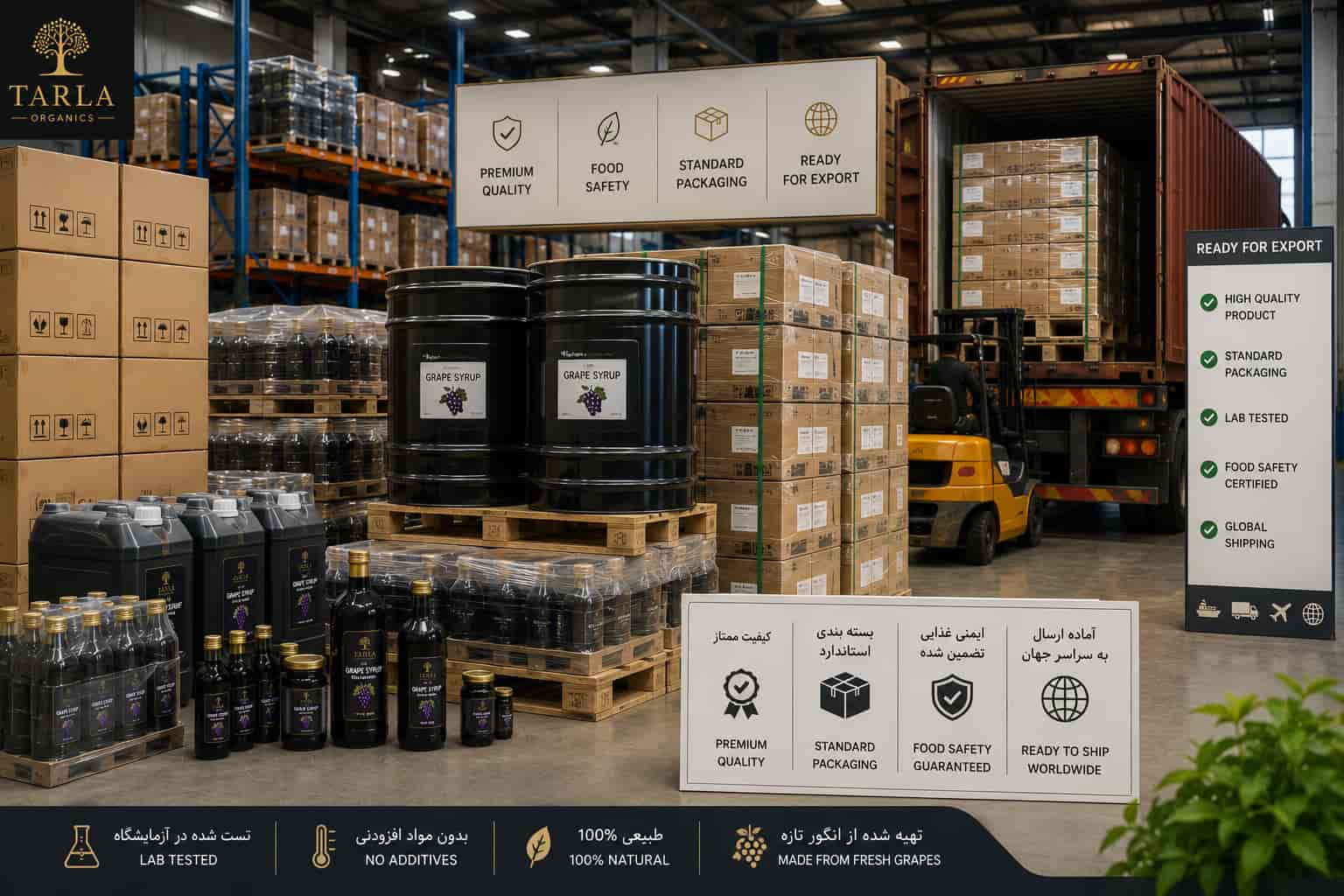 نکات صادرات شیره انگور